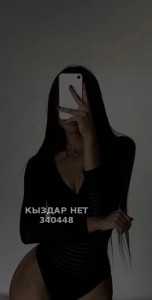 Проститутка Алматы Анкета №340448 Фотография №2658669